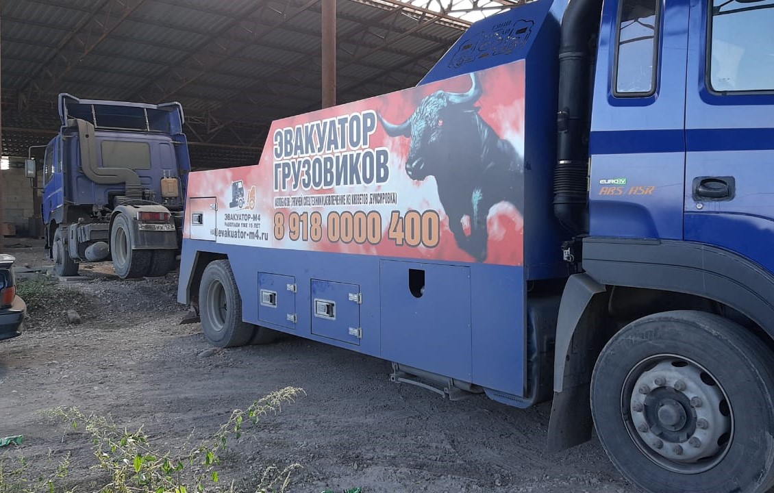 Эвакуатор грузовой техники Эвакуатор грузовой техники